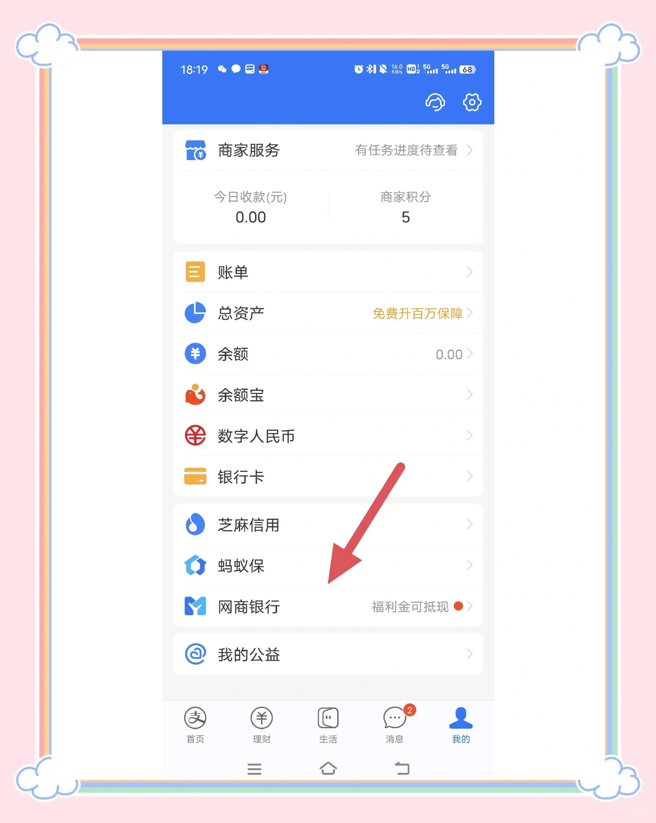 金华最新医保余额提现方法方法分析(最方便真实的金华医保余额提现方法有哪些方法)