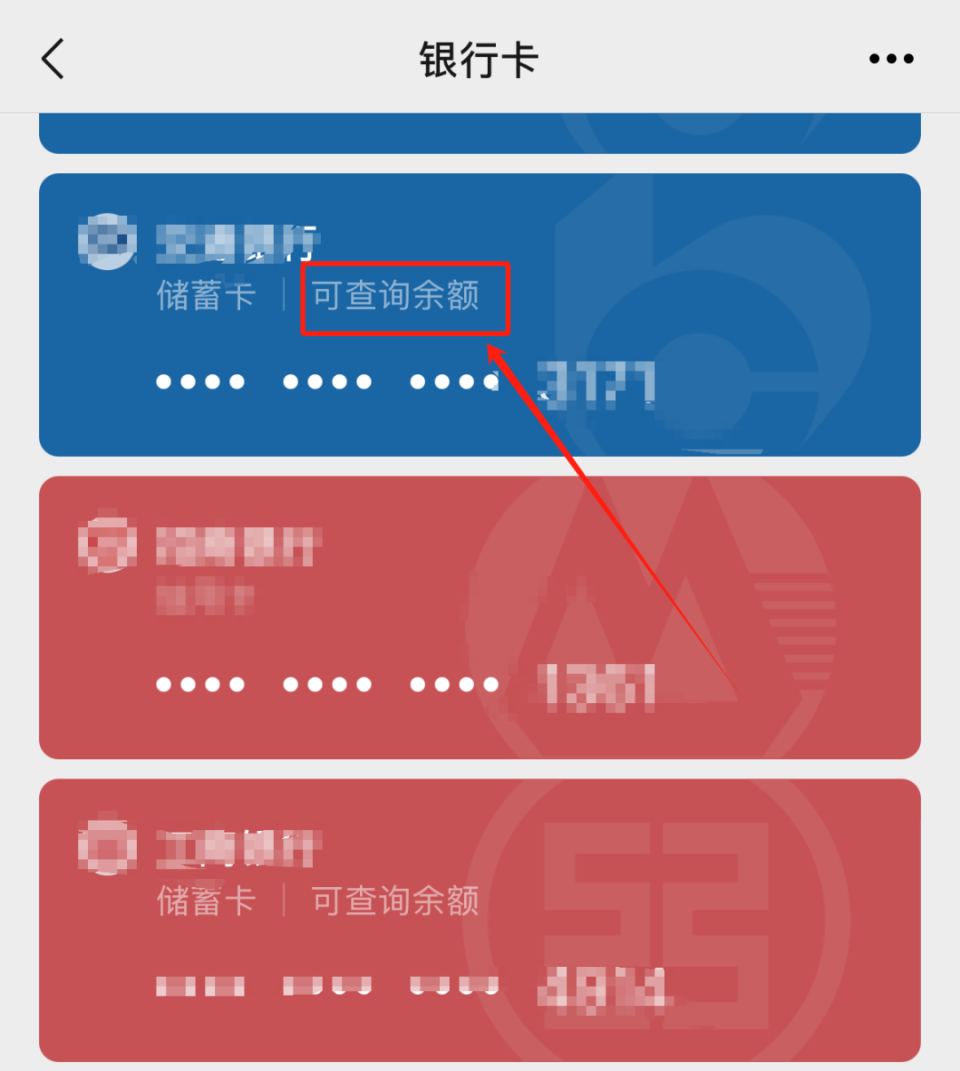 金华最新微信用医保卡可以绑定银行卡吗方法分析(最方便真实的金华微信绑定医保卡可以消费买东西吗方法)