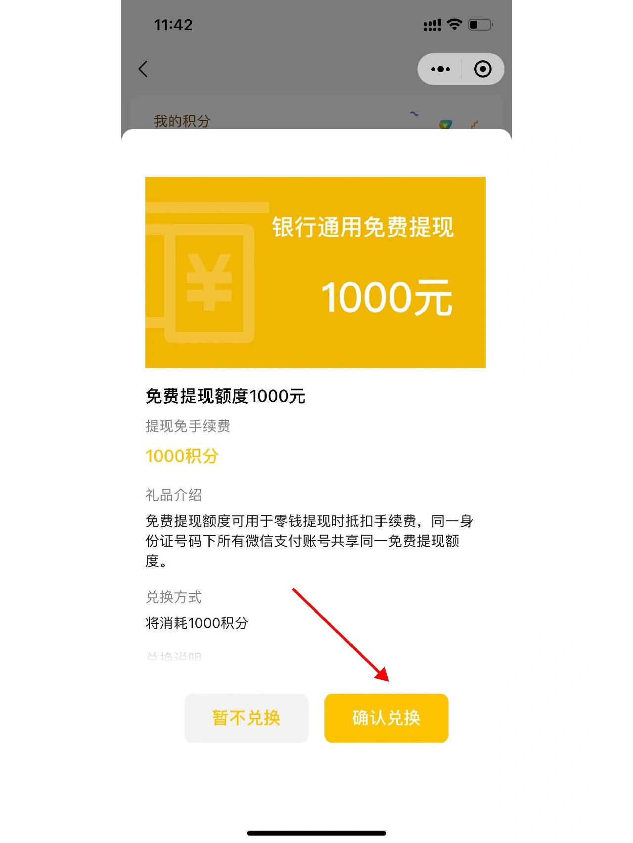 金华最新医保提现方法微信怎么提现方法分析(最方便真实的金华医保卡超过3000元就可以取现吗方法)