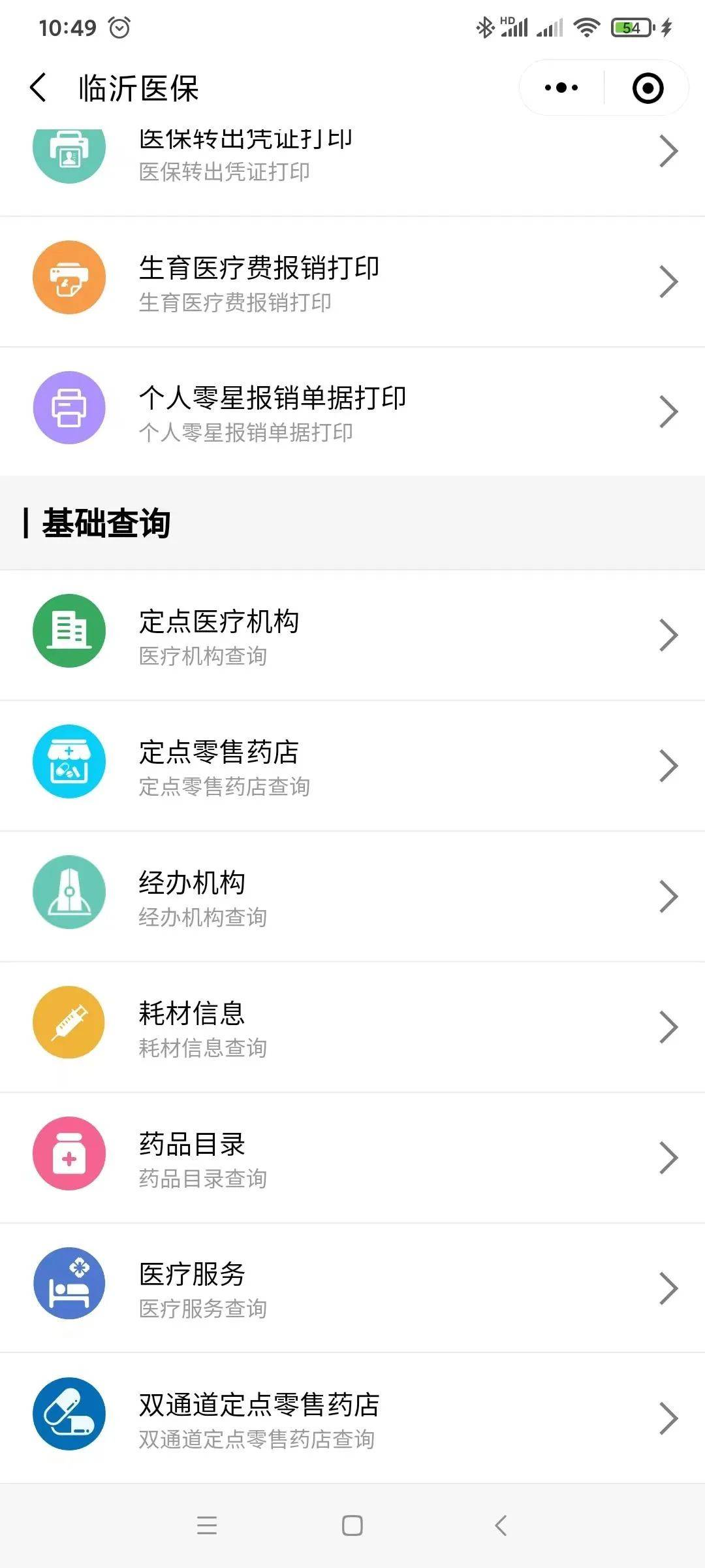 金华最新医保取现24小时微信杭州方法分析(最方便真实的金华杭州医保怎么取现方法)